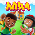 Askuala Educational Games Mod