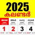 Malayalam Calendar 2025 Mod