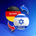 German to Hebrew Translator Mod