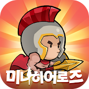 미니히어로즈: Reborn - 6666뽑기 증정 Mod