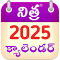 Telugu Calendar 2024 - 2025 APK