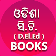 Odisha D.El.Ed Books for OTET, OSTET,CT Mod