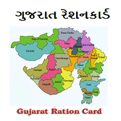 Gujarat Ration Card Mod