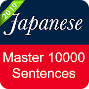 Japanese Sentence Master Mod