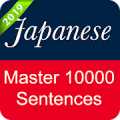 Japanese Sentence Master Mod