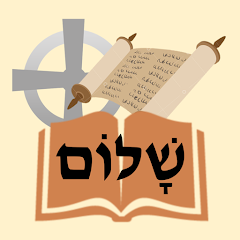 Biblical Hebrew Flashcard (Van Pelt) Mod