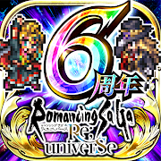 ロマンシング サガ リ･ユニバース Mod Apk