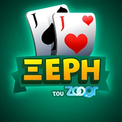 Ξερή του Zoo.gr Mod Apk [Remove ads][Mod speed]