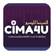 cima4u Mod