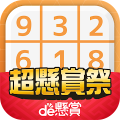 ナンプレde懸賞 -【公式】パズルde懸賞シリーズ وزارة الدفاع APK