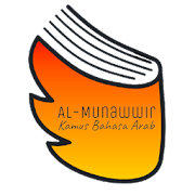 Kamus Bahasa Arab indonesia Al-Munawwir Mod