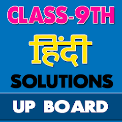 9th class hindi solution upboard Mod