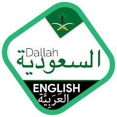 Saudi Driving License - Dallah Mod Apk [Remove ads][Mod speed]