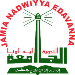 JAMIA NADWIYYA RESIDENTIAL HIGH SCHOOL Mod