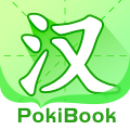 PokiBook - Chinese Dictionary Mod