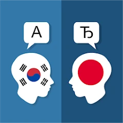 Korean Japanese Translator Mod Apk [Free purchase][Mod speed]