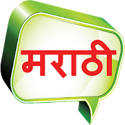 Marathi TV HD Mod