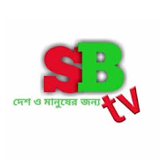 SB TV Mod