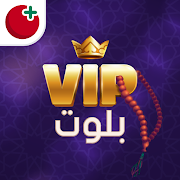 بلوت VIP Mod APK