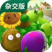 Plants vs Zombies Super Hybrid Mod Apk 3.0.1 [Plus]