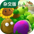 Plants vs Zombies Super Hybrid Mod