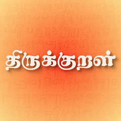 Thirukkural - திருக்குறள் Mod APK