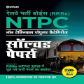 RRB NTPC 2016 QUESTION BANK Mod