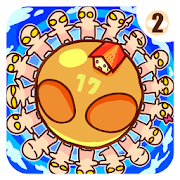 Arien Go Home - ball-toss game Mod APK