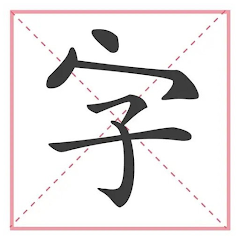 文字大玩家 Mod APK