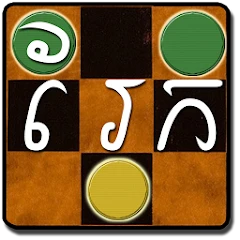 Rek (ល្បែងរែក) Mod Apk [Free purchase][Mod speed]