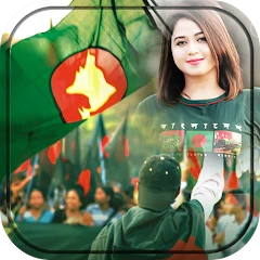 সকল দিবসের ফটো ফ্রেম Mod Apk [Remove ads][Mod speed]
