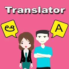 Kannada To English Translator Mod Apk [Remove ads][Mod speed]