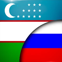 O'zbek Rus Tarjimon va lug'at Mod Apk [Free purchase][Mod speed]