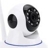 V380 IP Camera Guide Mod Apk [Hapus iklan][Mod Kecepatan]