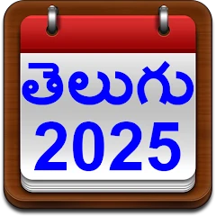 Telugu Calendar 2025