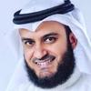 Mishary Full Quran MP3 Icon