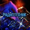 Справочник Радиотехника Mod Apk [Paid for free][Free purchase]