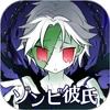 ZombieBoy Mod Apk [Unlimited money]