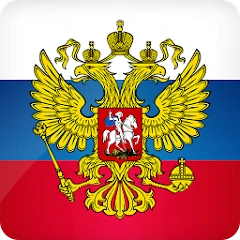 Russia Simulator Original Мод Apk 1.62 [разблокирована]