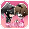 ZombieSisters[Training game] Mod
