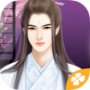 狐妖之鳳唳九霄---橙光 APK+MOD v1.0.4 狐妖之鳳唳九霄---橙光