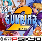 GunBird 2 Mod Apk 2.2.0.343 [مال غير محدود]