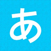 Hirakana - Kana and Kanji Mod Apk [Remove ads][Mod speed]