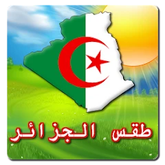 طقس الجزائر Mod Apk [Remove ads][Mod speed]