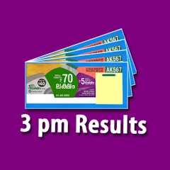 DhanaYogam Lottery Result Mod Apk [Remove ads][Mod speed]