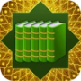 Islamic Books : Hadith Books icon