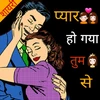 All New Shayari