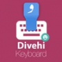Divehi Maldivian Keyboard Mod icon