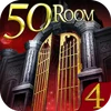 Can you escape the 100 room IV Mod Apk 50 [المال غير محدود]