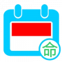 INOCHI Indonesian Calendar Pro Mod icon